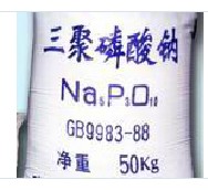 苏州久恒化工浅析三聚磷酸钠
